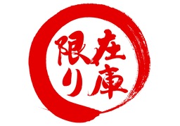 as long asのイラスト